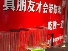-独一道·邵伯龙虾土菜馆·烧烤(雨花西路店)