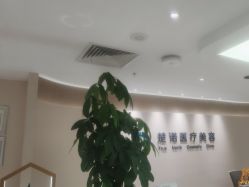 -北京楚诺医疗美容