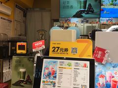 -7分甜(苏州中心店)