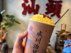 -成川茶店·潮汕工夫浓茶(万象店)