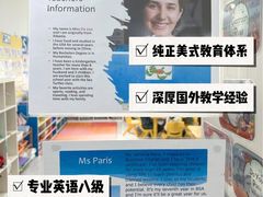 -启星学校(古北校区)