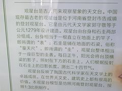 -中国农业博物馆