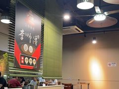 -李师傅脆肚(华强北店)