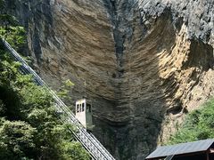 -鹿院坪生态旅游景区