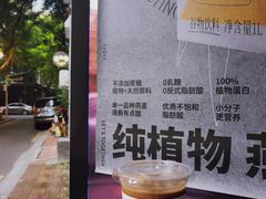 -JPG coffee(广州体育西店)