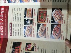 -水浒烤肉(国贸店)