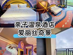 -佛冈熹乐谷温泉度假酒店