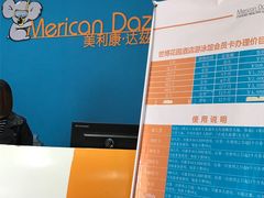 门面-美利康·达兹游泳馆(世博花园店)