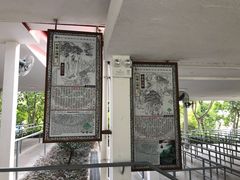 -白云山索道-售票处