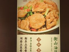 -衡厨(中南店)