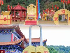 -东莞观音山旅游风景区
