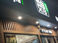 -魏家便利(小南门店)