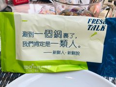 -阿杜打边炉(五江天街店)