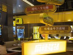 -嘎嘎鸭脑壳(金沙店)