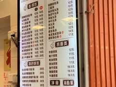 菜单-西关刘福记(文德路店)