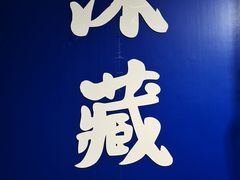 -青岛电视塔