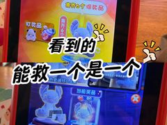 -CGV星星影城(颐堤港ScreenX店)