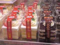 -味多美蛋糕(新和平里店)