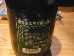 -吉川居酒屋(建国北路店)