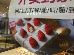-味多美(民星路店)