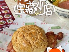 -渔记茶餐厅(渔村店)