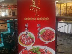 -天福苑(崇宁路店)