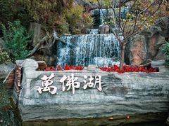 -万佛湖风景区