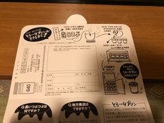 -瑞可爷爷的店(难波本店)