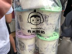 -有米酸奶