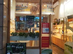 门面-前进麦味·天然烘焙(凯德1818店)