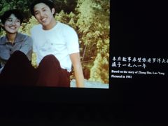-中影星美国际影城(万家丽店)