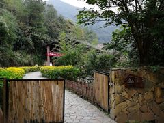 -远山有窑