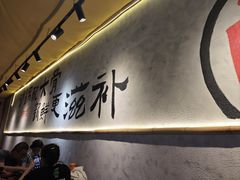 -山四砂锅(太原钟楼街店)