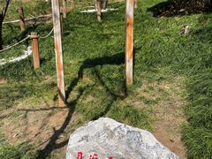 -福道