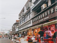 -芦潮港集贸市场