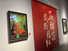 -四川美术馆