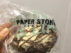 -PAPER STONE BAKERY(天汇广场店)