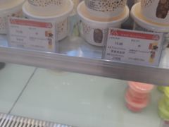 -三元梅园(金源店)