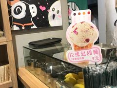 -宝珠奶酪(长宁金虹桥店)