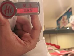 -海底捞火锅(壹悦城店)