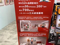 -蕃茄田艺术•美术绘画 •硬笔书法(滨江海威领界店)