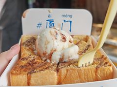 -阿信厚吐司(曾厝垵店)