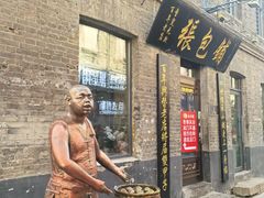 -张包铺(道外店)