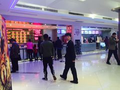 -浙影时代影城·宁波东门银泰店(原宁波时代电影大世界)