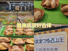 -开皇马来西亚榴莲美食店(华强北店)