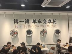 -华辉拉肠(龙口东店)