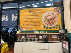 -古楼兰新疆抓饭(龙湖河西天街店)