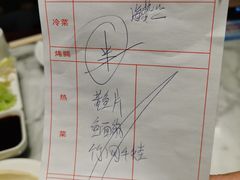 -燕云楼(云南路店)