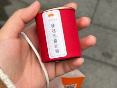 -小厨娘金榜题名(夫子庙贡院街店)