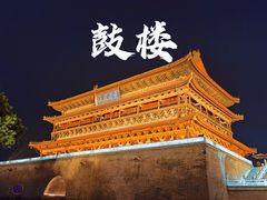 -西安城墙·碑林历史文化景区